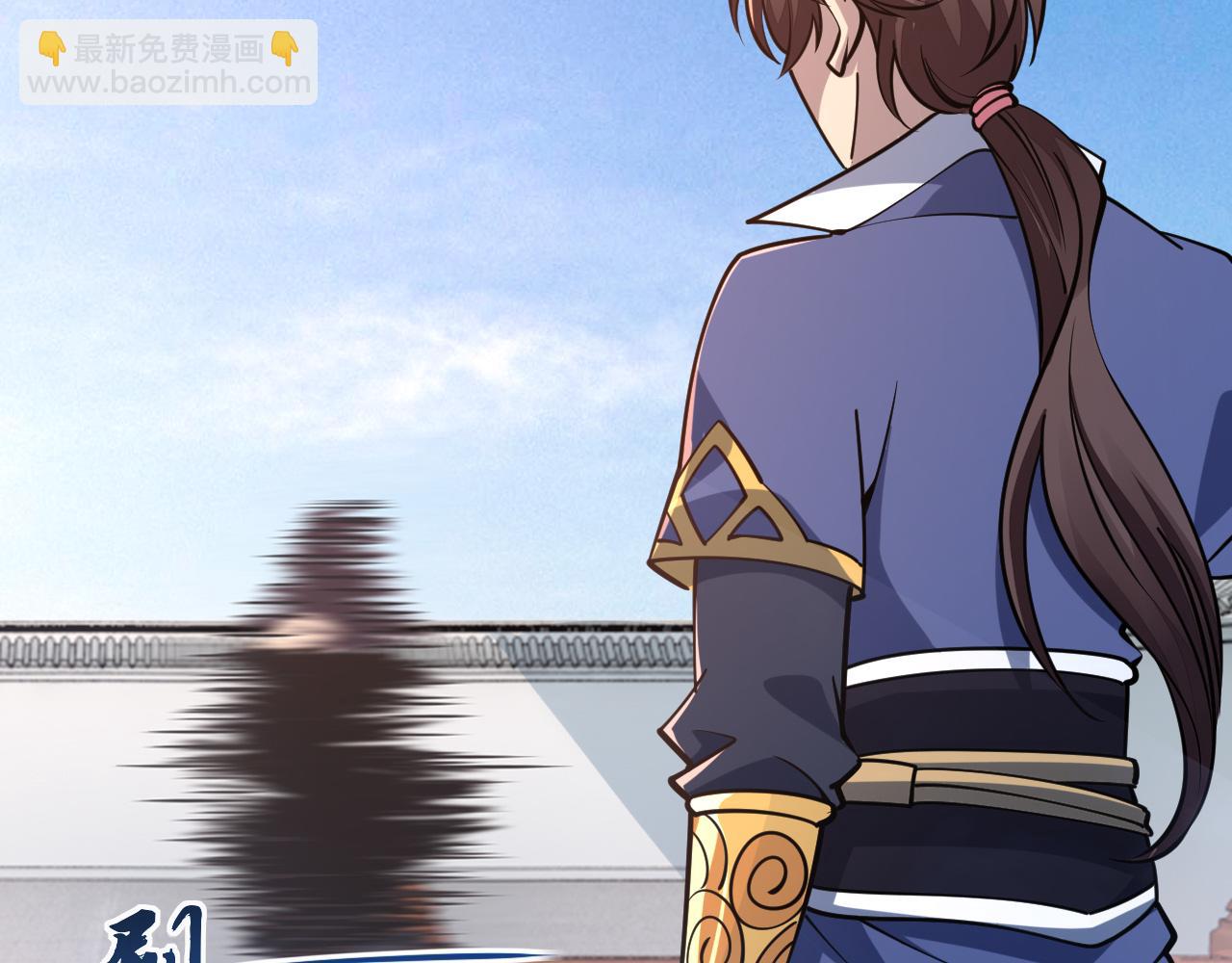 《我能提取属性》第54话 旋丹大败神海境,四宗争抢小寒境 第27页