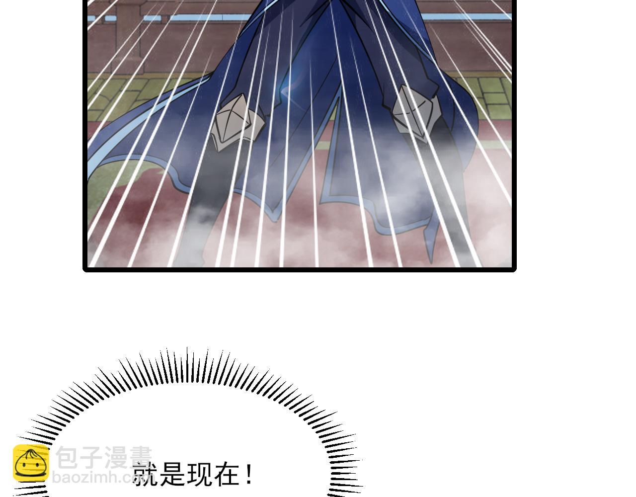 《我能提取属性》第54话 旋丹大败神海境,四宗争抢小寒境 第34页