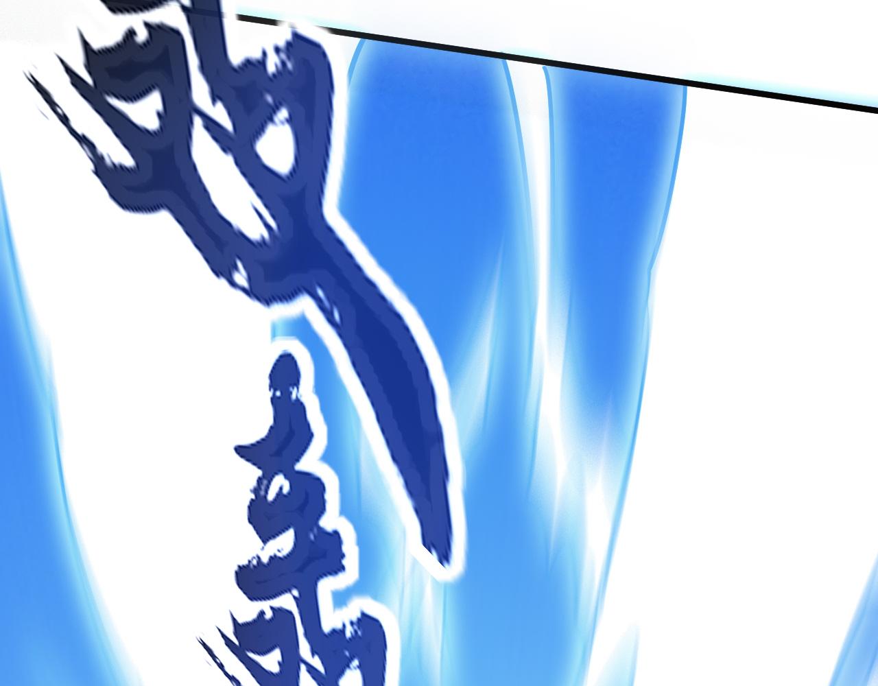 《我能提取属性》第54话 旋丹大败神海境,四宗争抢小寒境 第39页