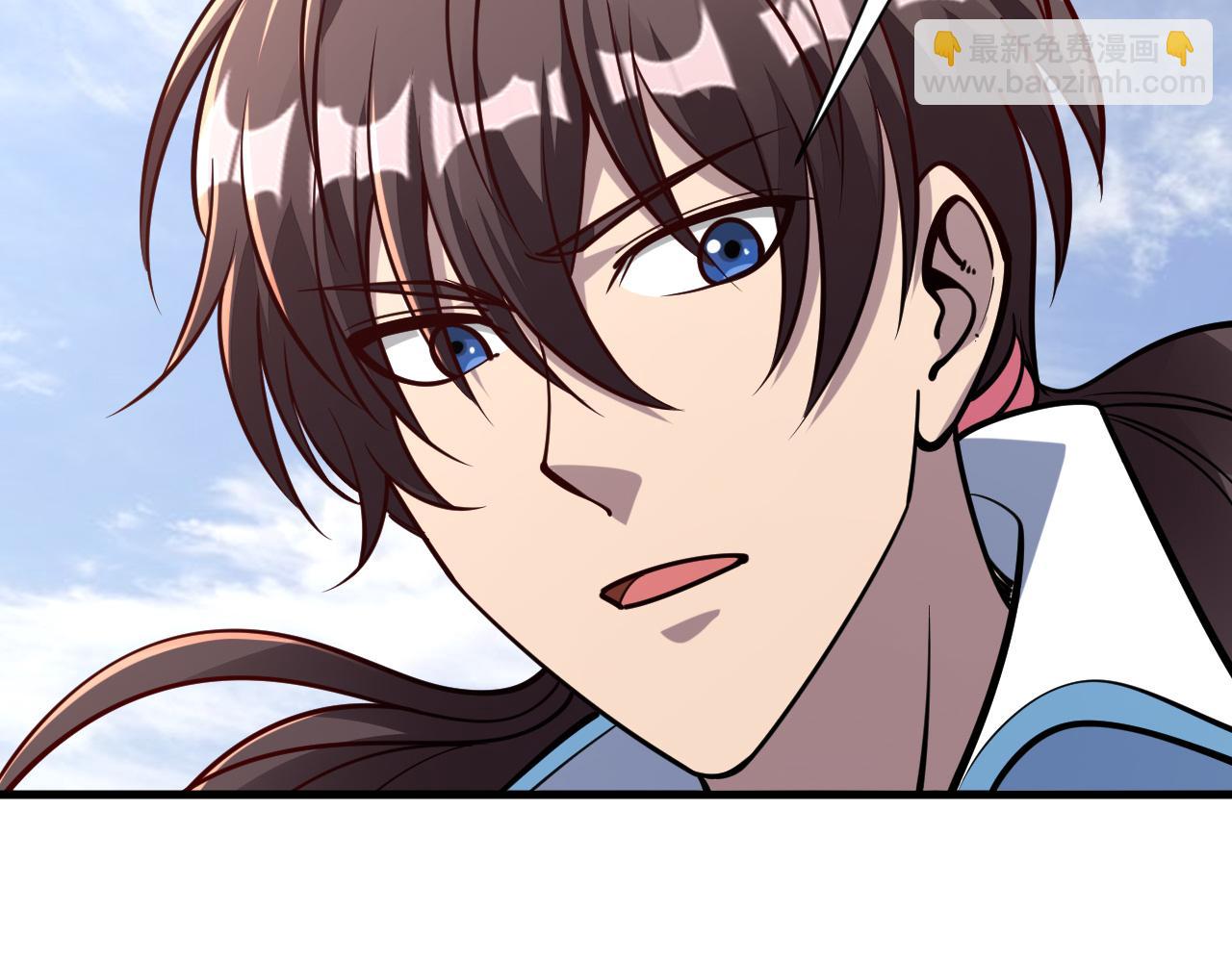 《我能提取属性》第54话 旋丹大败神海境,四宗争抢小寒境 第49页