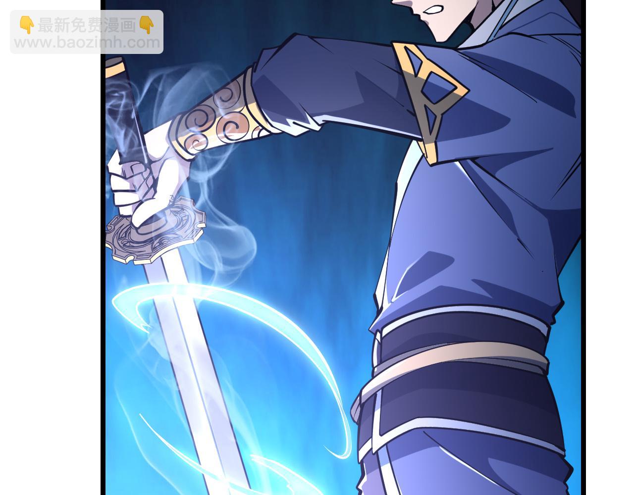 《我能提取属性》第54话 旋丹大败神海境,四宗争抢小寒境 第8页
