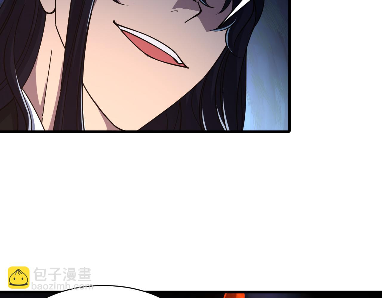 《我能提取属性》第55话 得宗子位奖功法遭人嫉 入小寒境陷花风月雪阵 第31页