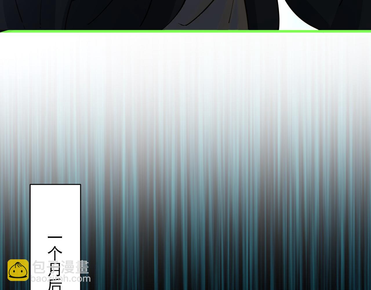 《我能提取属性》第55话 得宗子位奖功法遭人嫉 入小寒境陷花风月雪阵 第34页