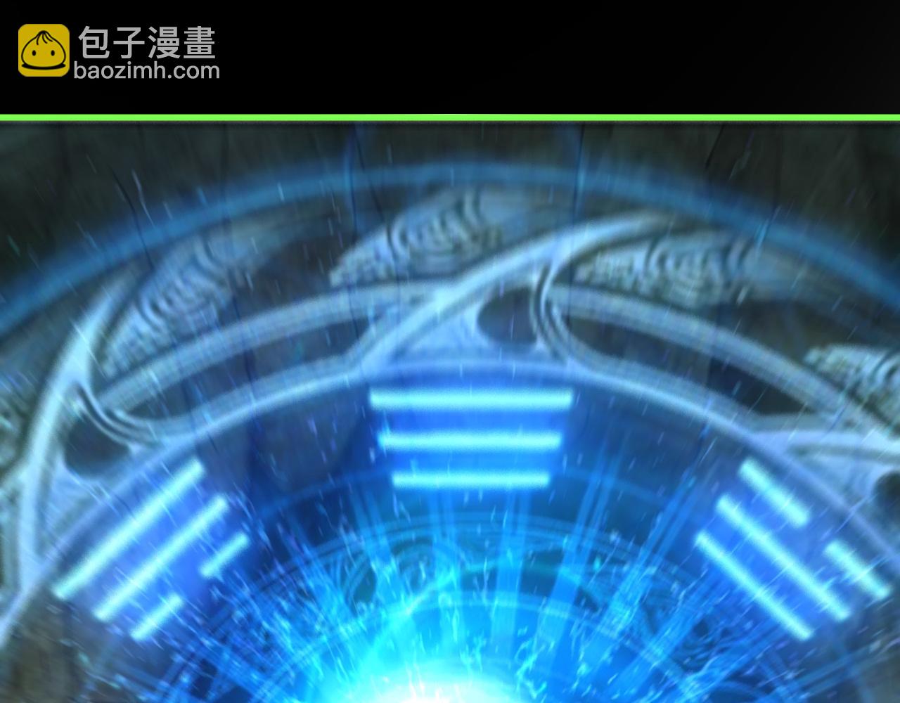 《我能提取属性》第55话 得宗子位奖功法遭人嫉 入小寒境陷花风月雪阵 第42页
