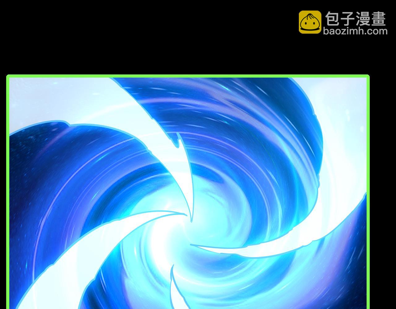 《我能提取属性》第55话 得宗子位奖功法遭人嫉 入小寒境陷花风月雪阵 第45页
