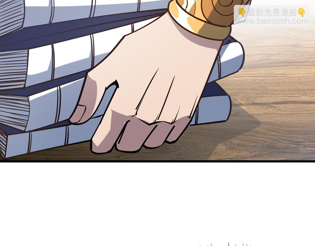 《我能提取属性》第55话 得宗子位奖功法遭人嫉 入小寒境陷花风月雪阵 第7页