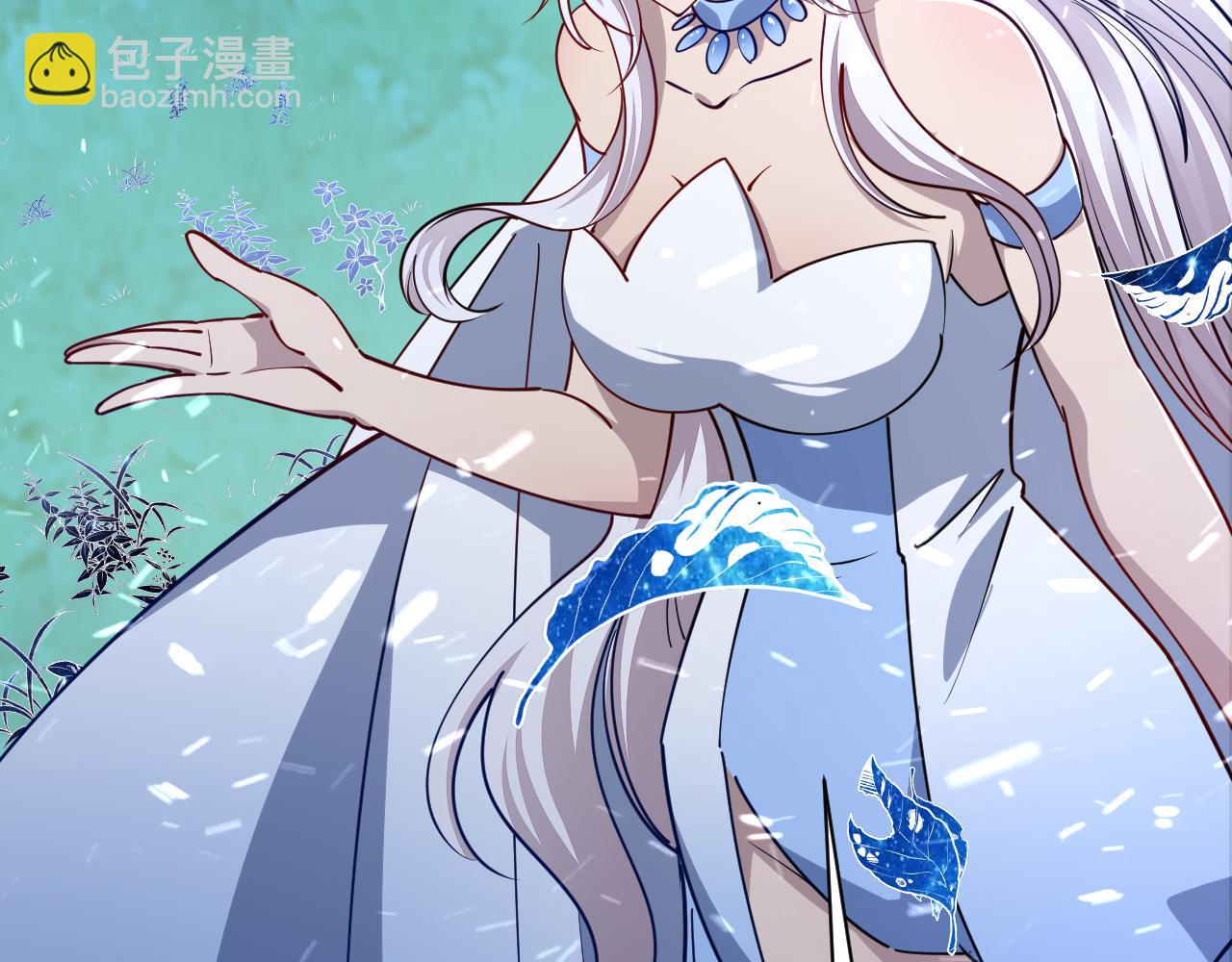 《我能提取属性》第56话 雷焚花风雪月阵剑斩背信弃义徒 第12页