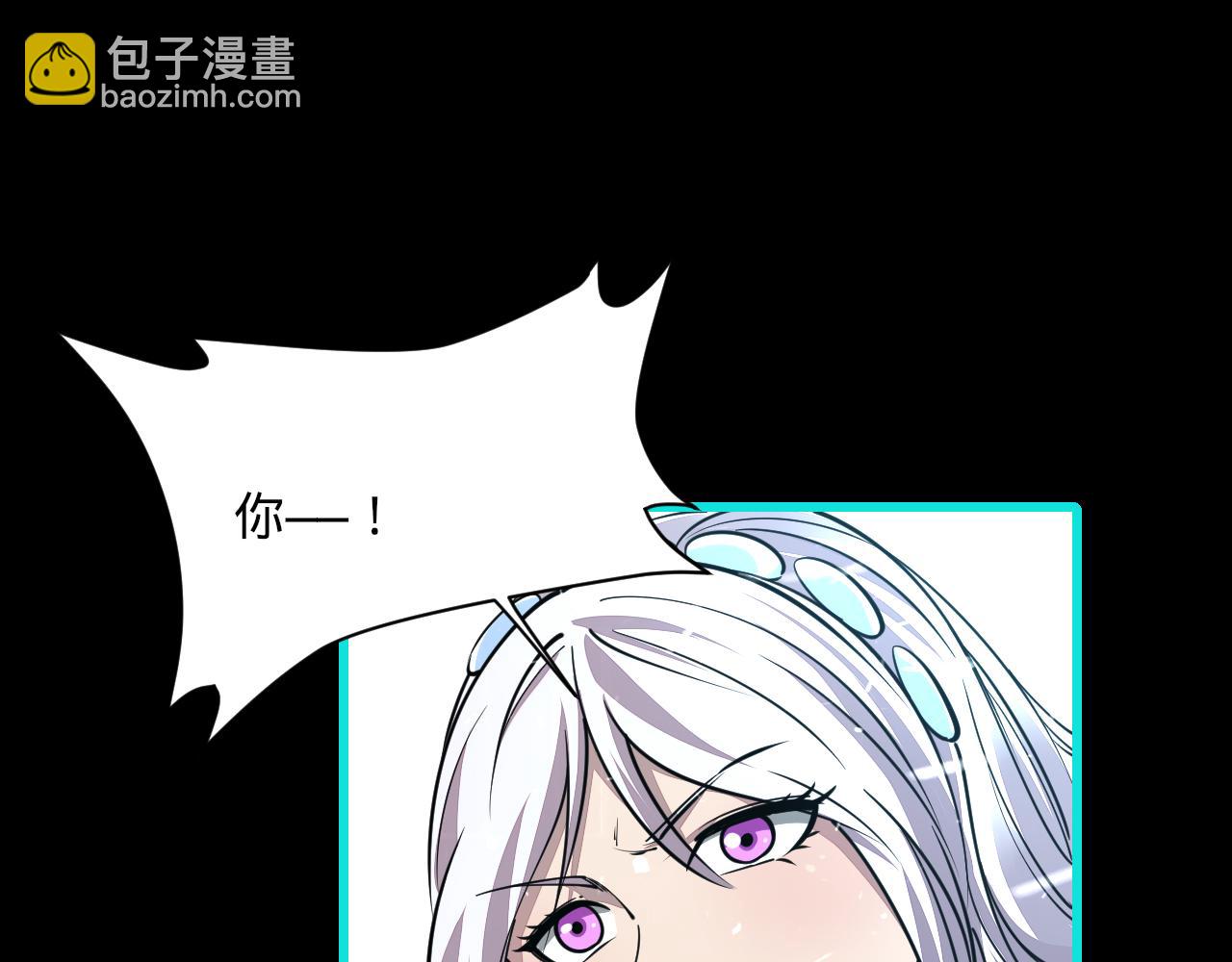 《我能提取属性》第56话 雷焚花风雪月阵剑斩背信弃义徒 第18页