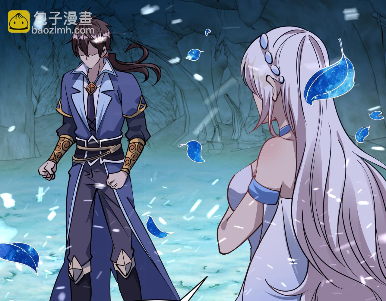 《我能提取属性》第56话 雷焚花风雪月阵剑斩背信弃义徒 第32页