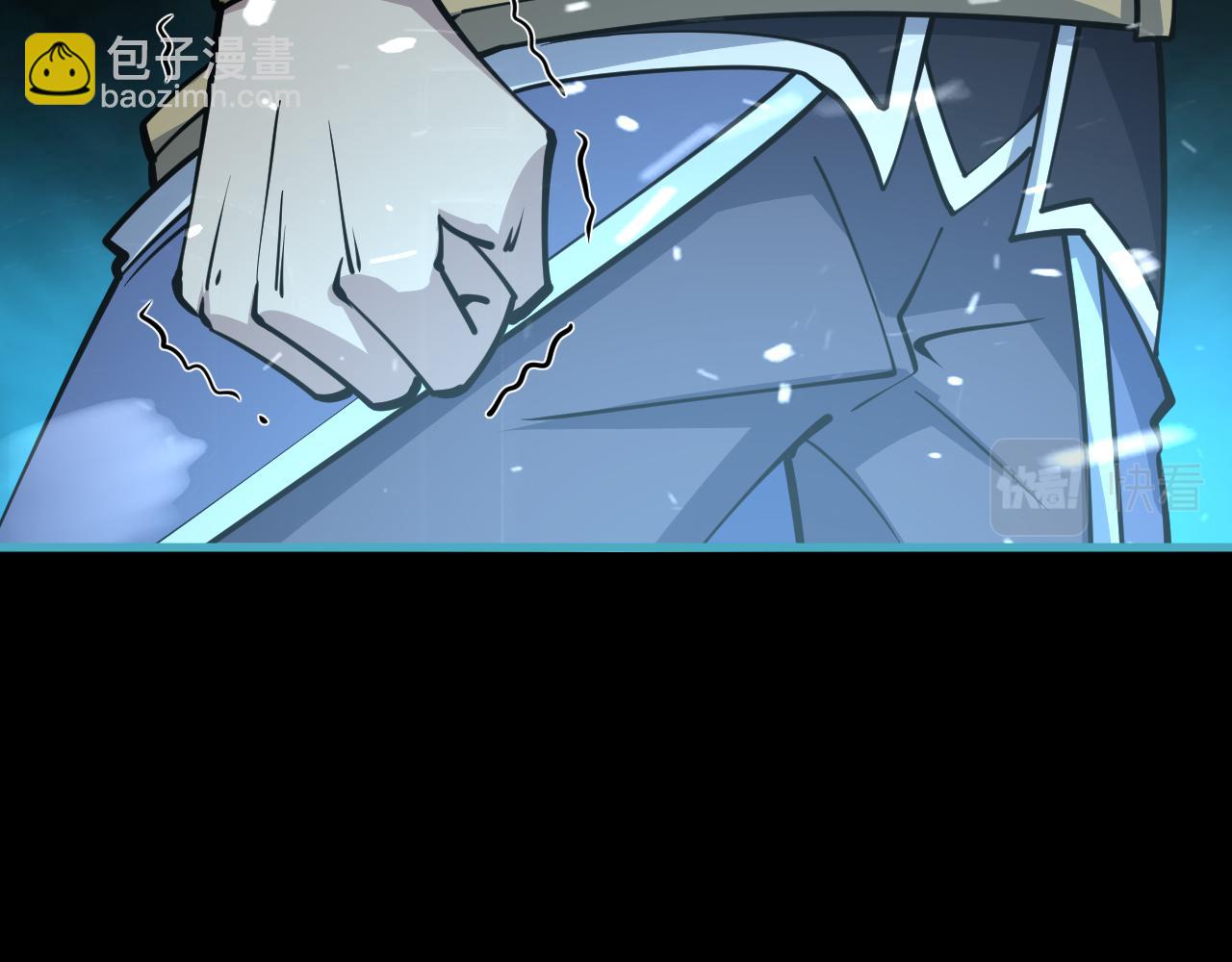 《我能提取属性》第56话 雷焚花风雪月阵剑斩背信弃义徒 第36页