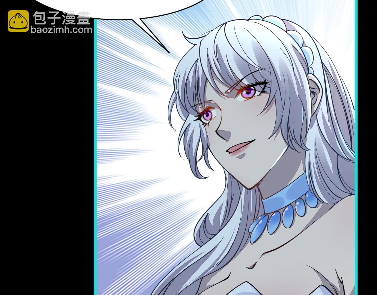 《我能提取属性》第56话 雷焚花风雪月阵剑斩背信弃义徒 第7页