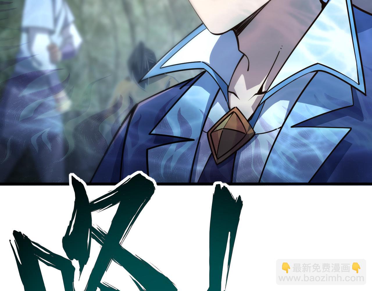 《我能提取属性》第53话 上古古钟落传承，晋升玄衣争宗子 第12页