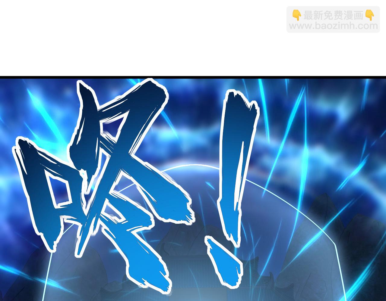 《我能提取属性》第53话 上古古钟落传承，晋升玄衣争宗子 第5页