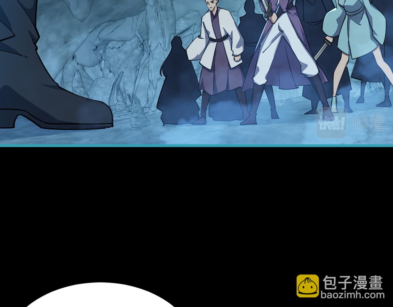 《我能提取属性》第59话 要想过此路留下买路钱 第15页