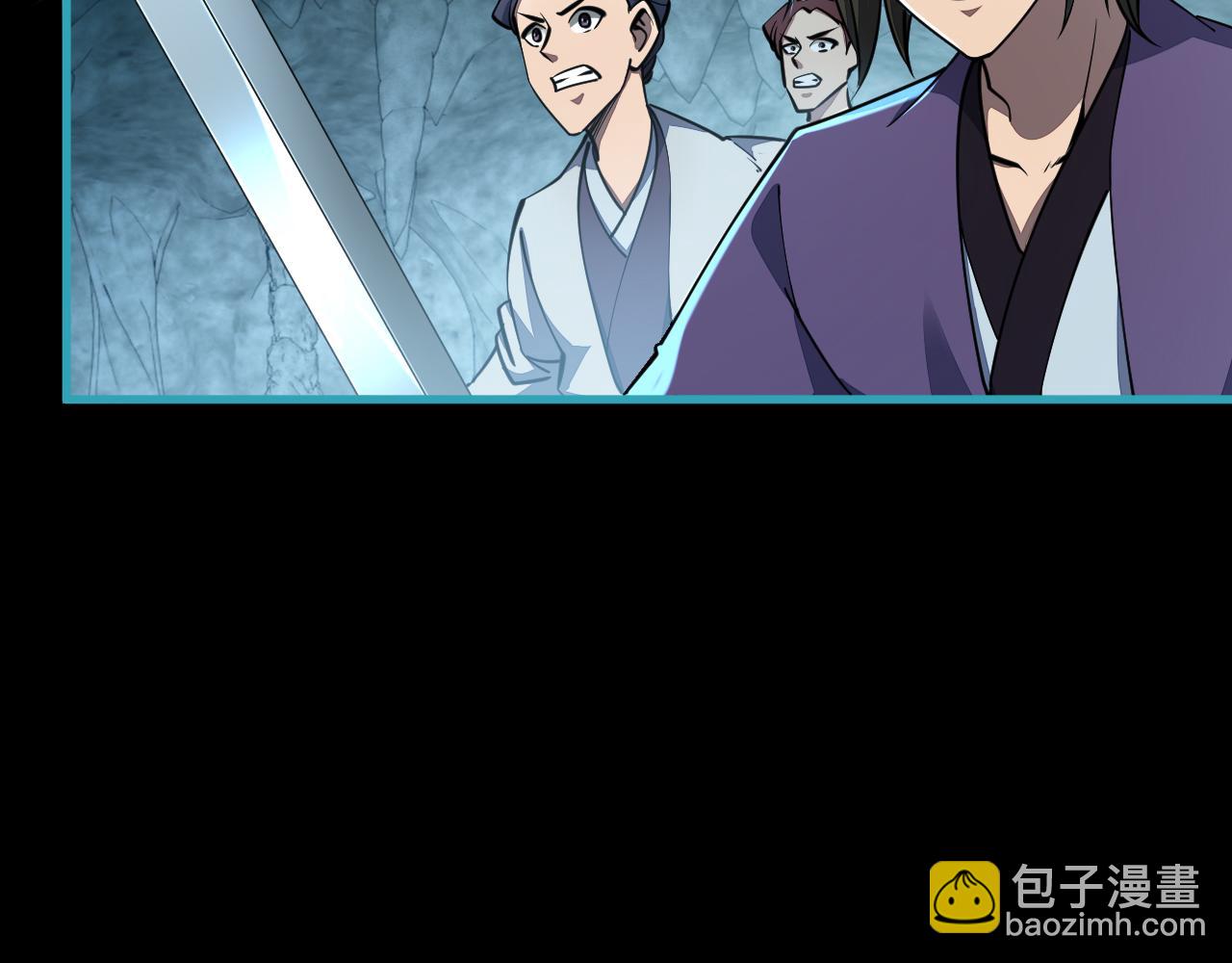 《我能提取属性》第59话 要想过此路留下买路钱 第19页