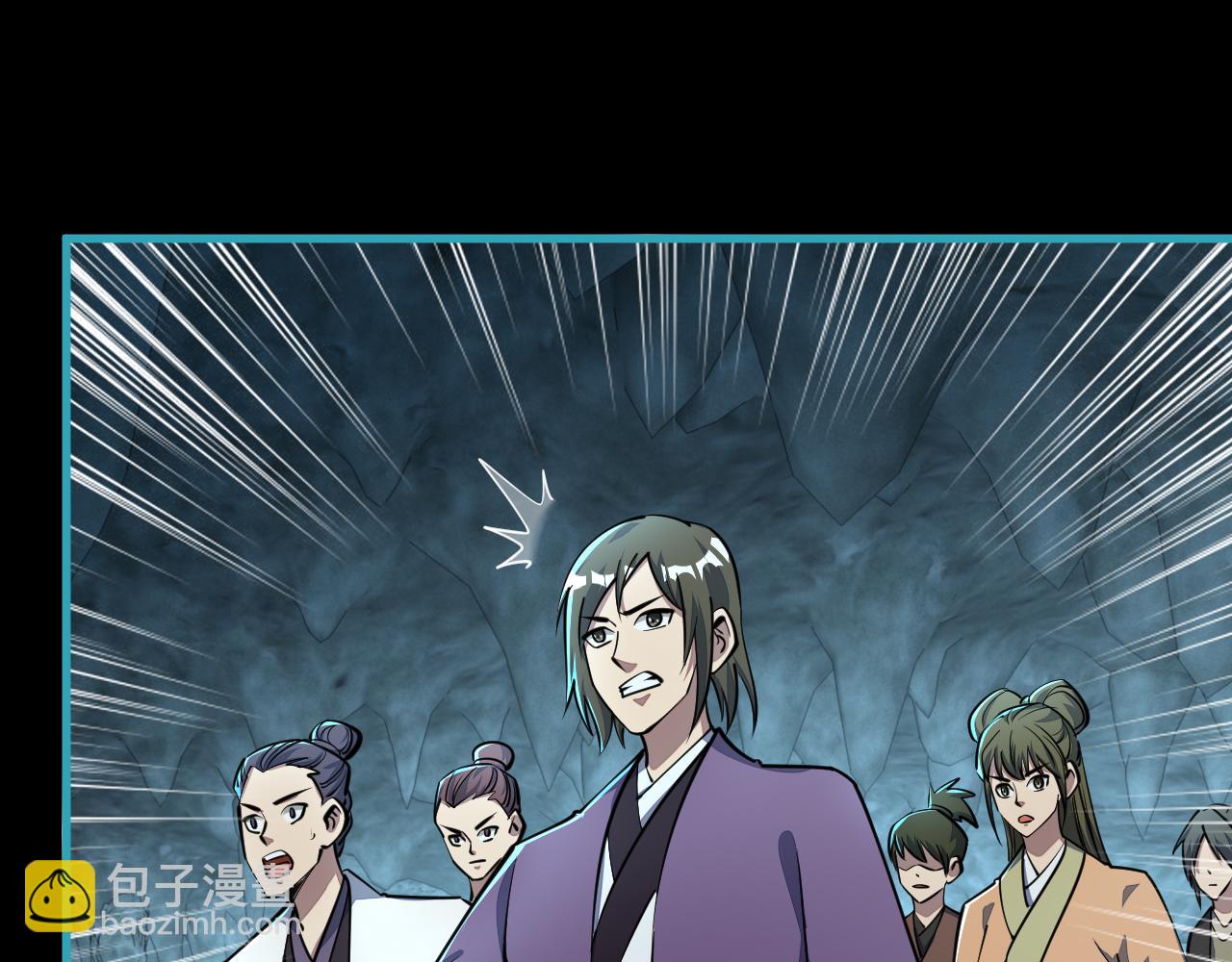 《我能提取属性》第59话 要想过此路留下买路钱 第30页