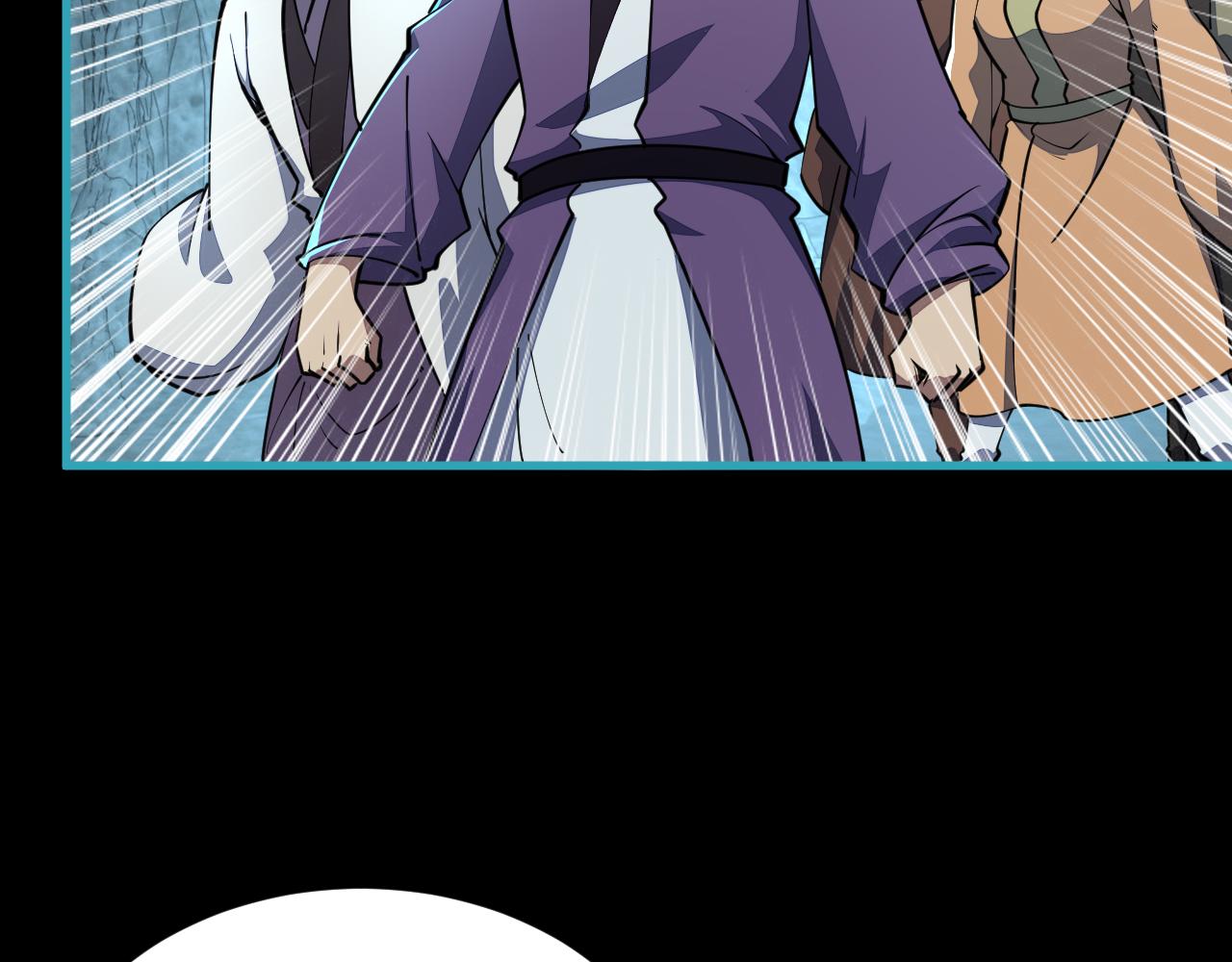 《我能提取属性》第59话 要想过此路留下买路钱 第31页