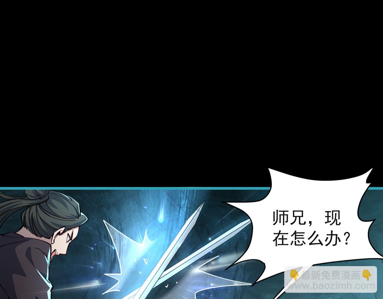 《我能提取属性》第59话 要想过此路留下买路钱 第35页