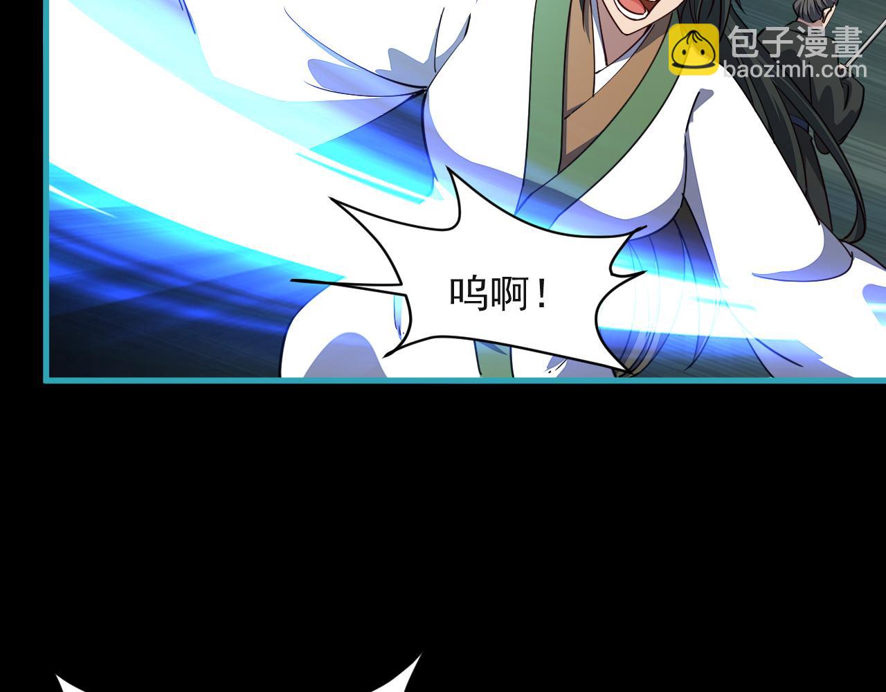 《我能提取属性》第59话 要想过此路留下买路钱 第38页