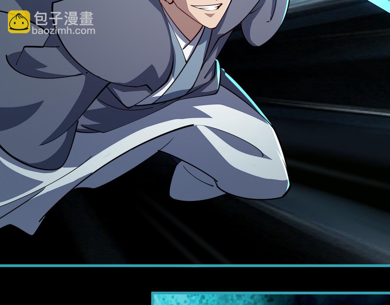 《我能提取属性》第59话 要想过此路留下买路钱 第40页