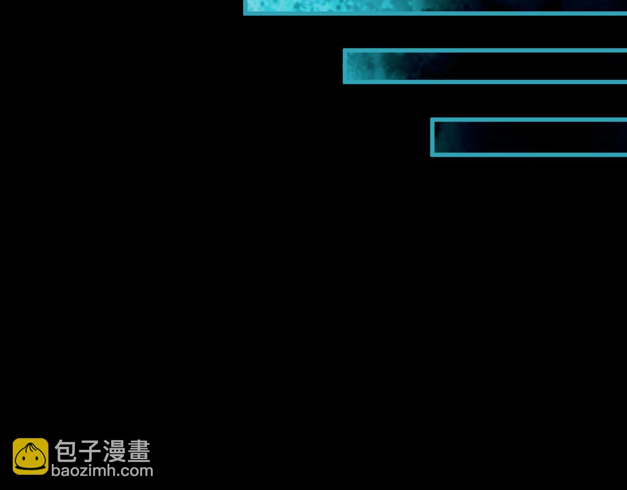 《我能提取属性》第59话 要想过此路留下买路钱 第41页