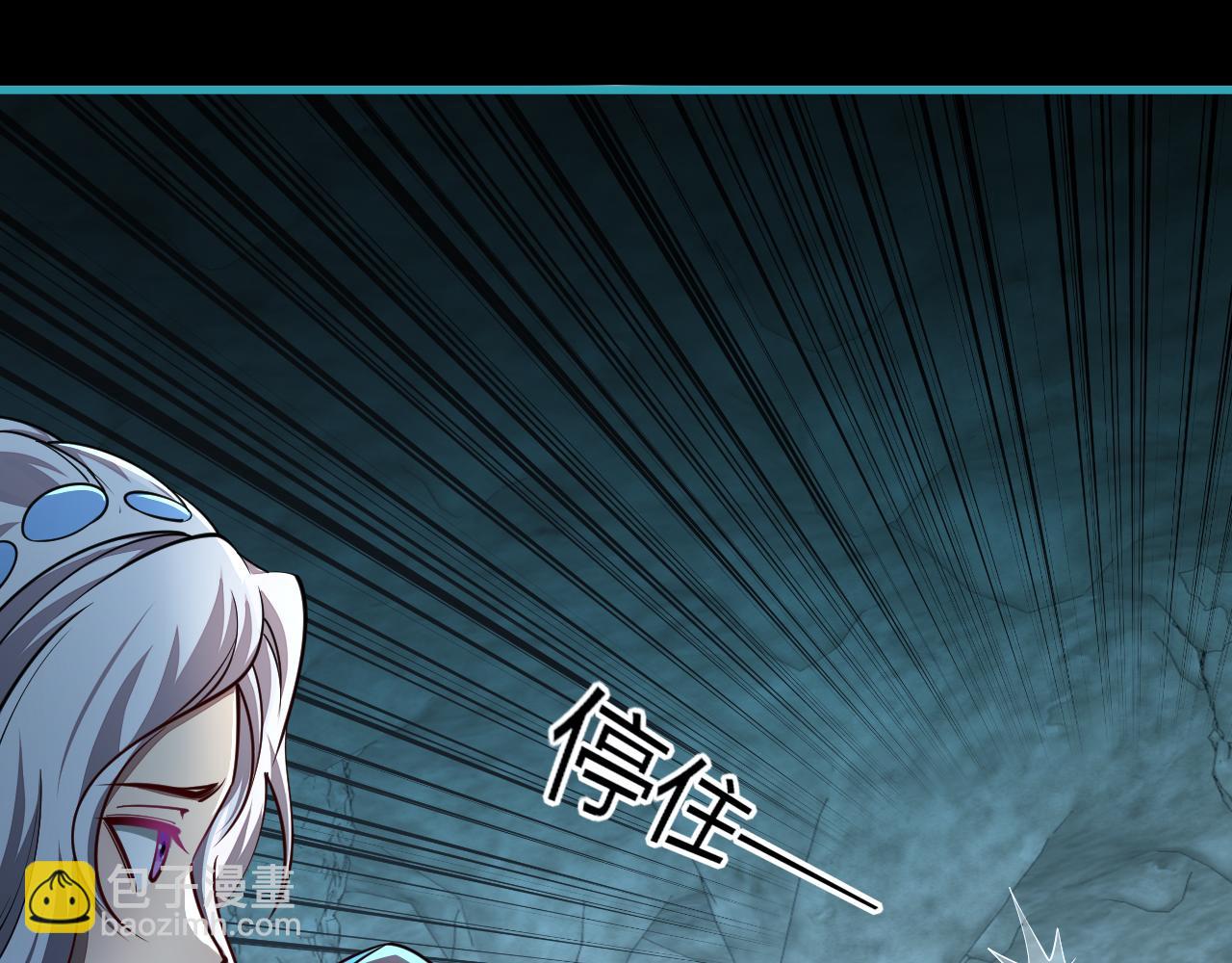 《我能提取属性》第59话 要想过此路留下买路钱 第48页