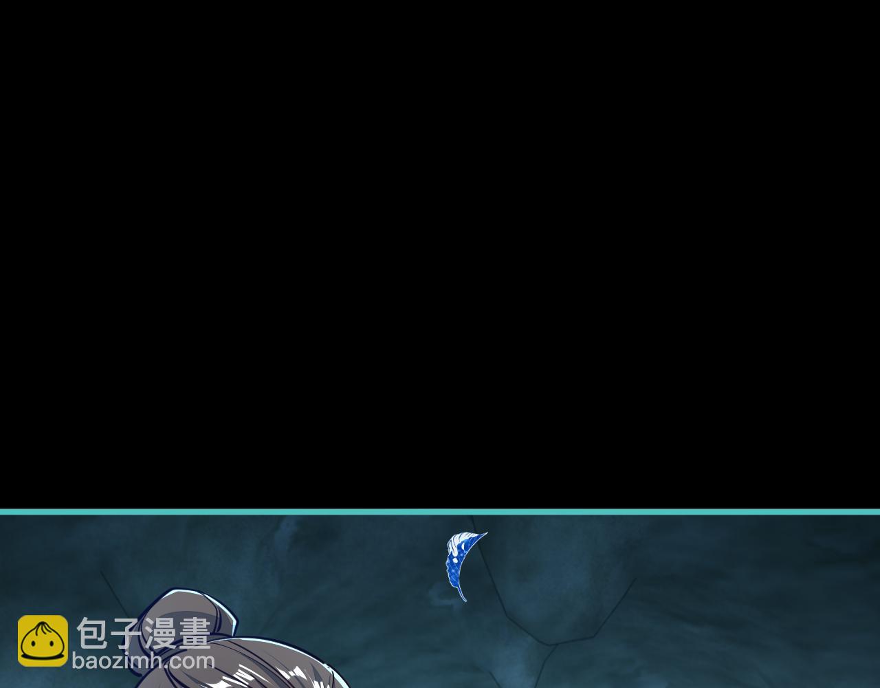 《我能提取属性》第59话 要想过此路留下买路钱 第50页