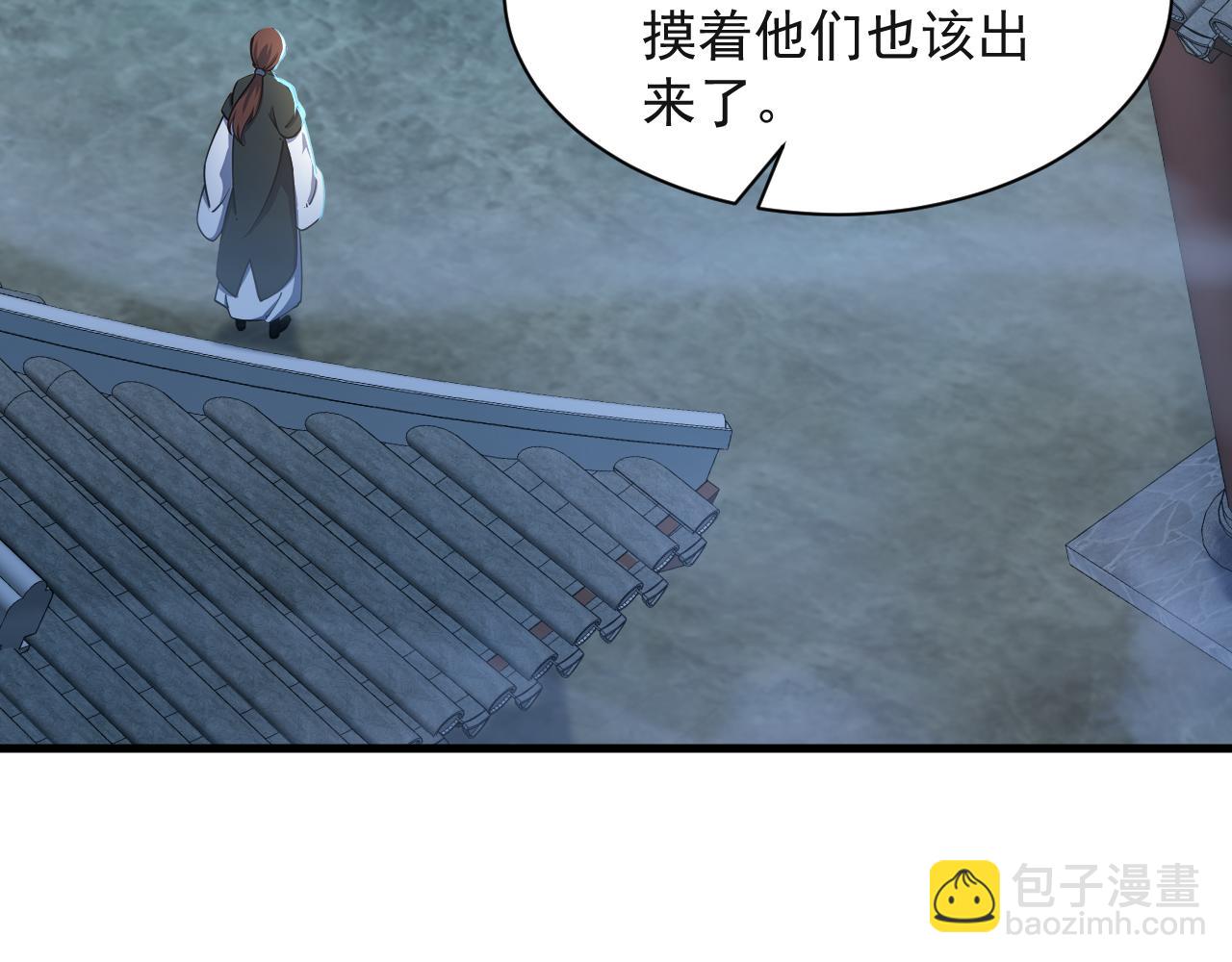 《我能提取属性》第59话 要想过此路留下买路钱 第7页