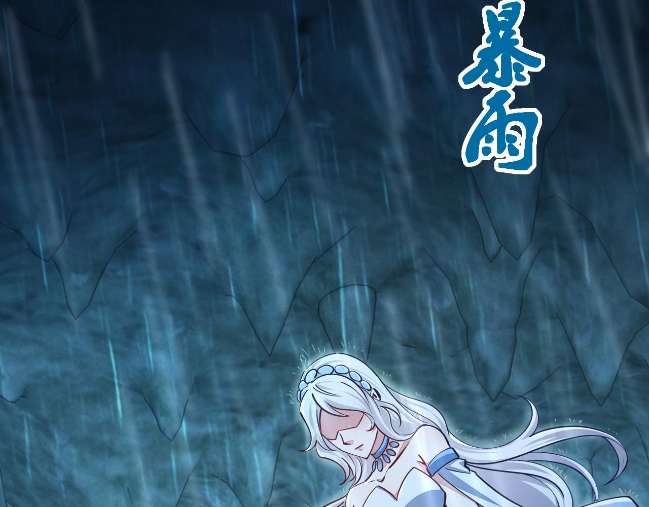 《我能提取属性》第57话 为救同门大杀四方，大败双宗立威瀚海 第11页