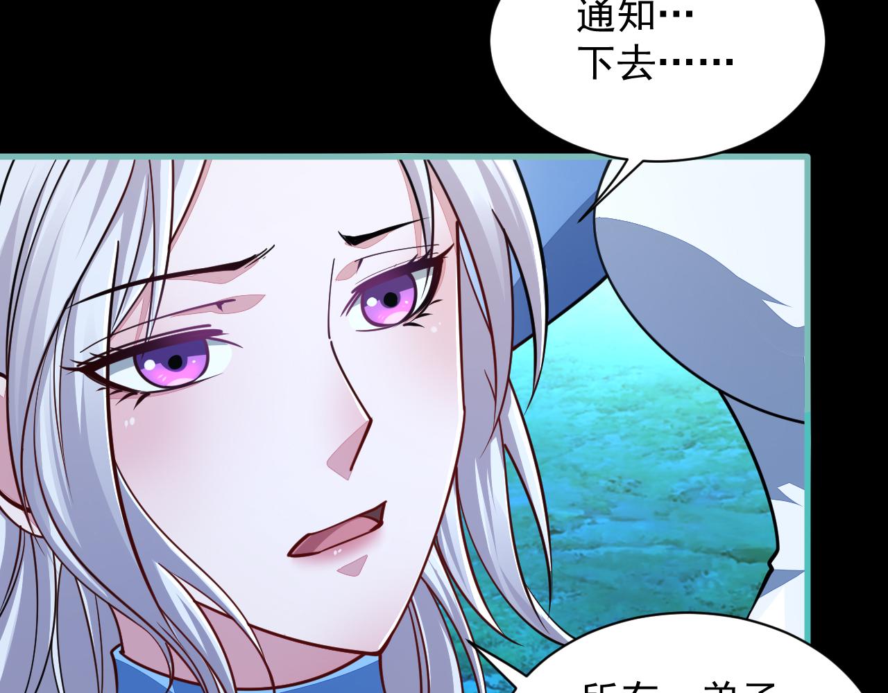 《我能提取属性》第57话 为救同门大杀四方，大败双宗立威瀚海 第18页