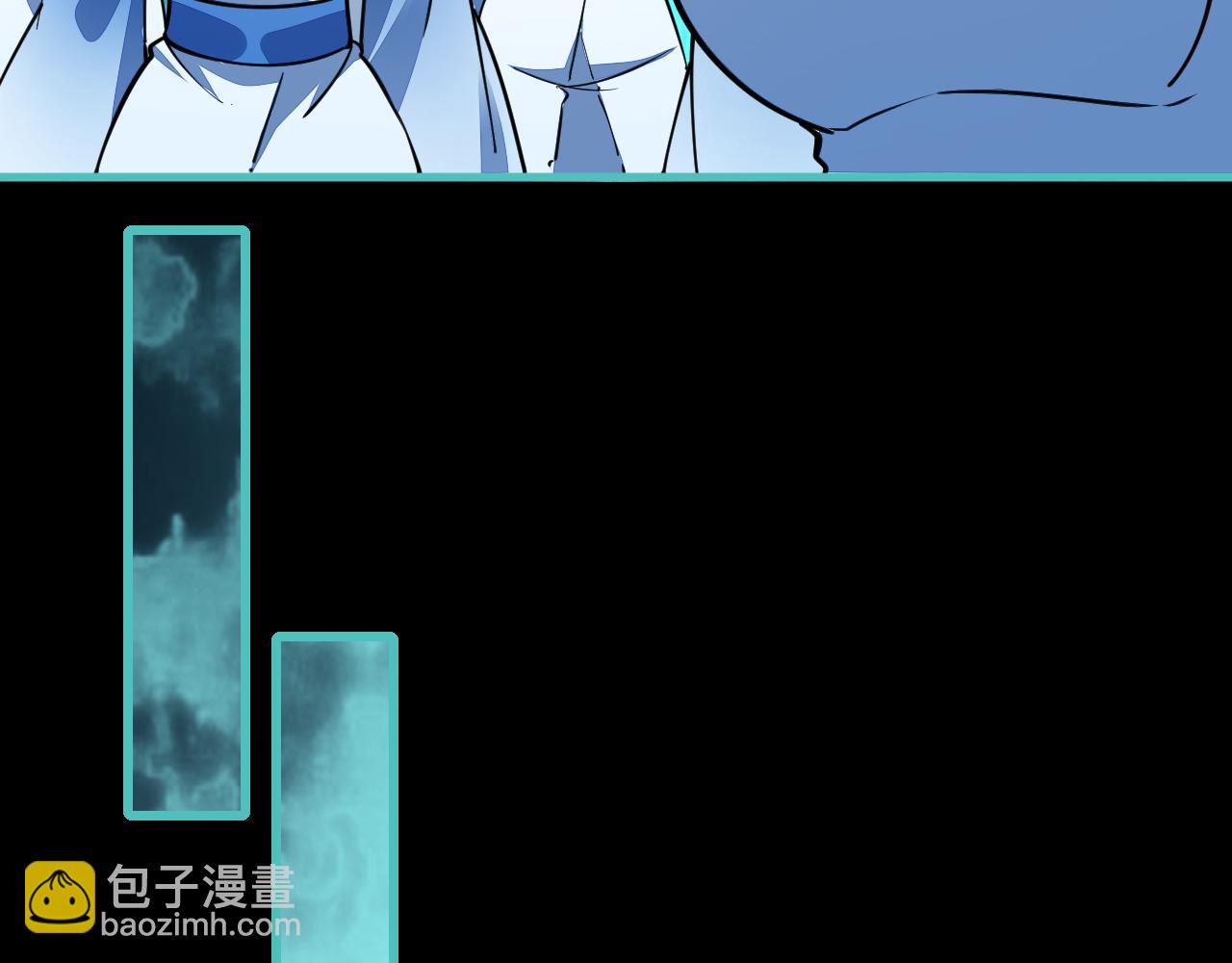 《我能提取属性》第57话 为救同门大杀四方，大败双宗立威瀚海 第21页