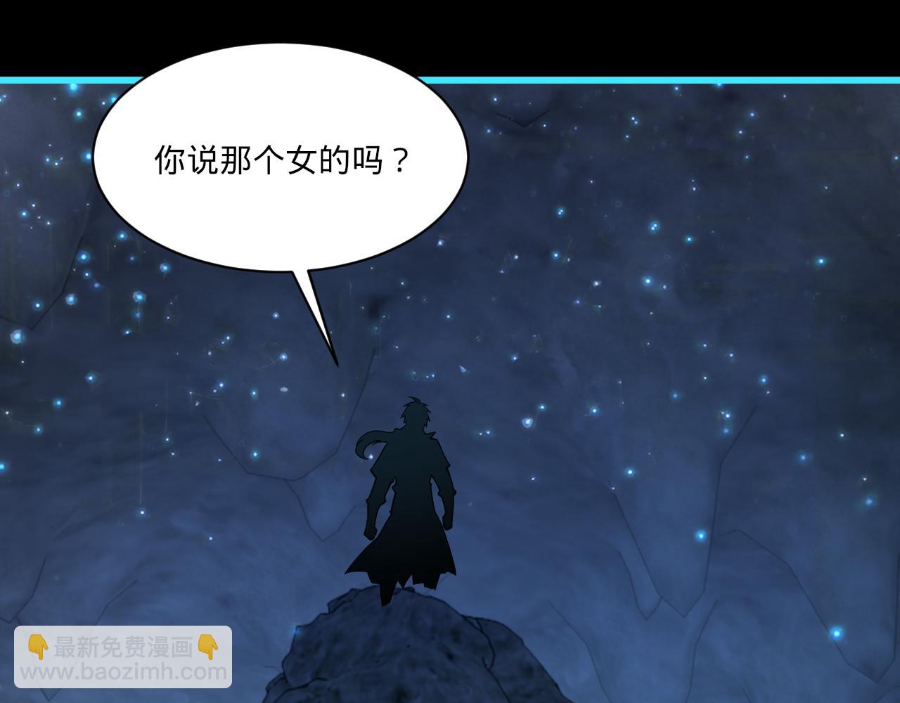《我能提取属性》第57话 为救同门大杀四方，大败双宗立威瀚海 第24页