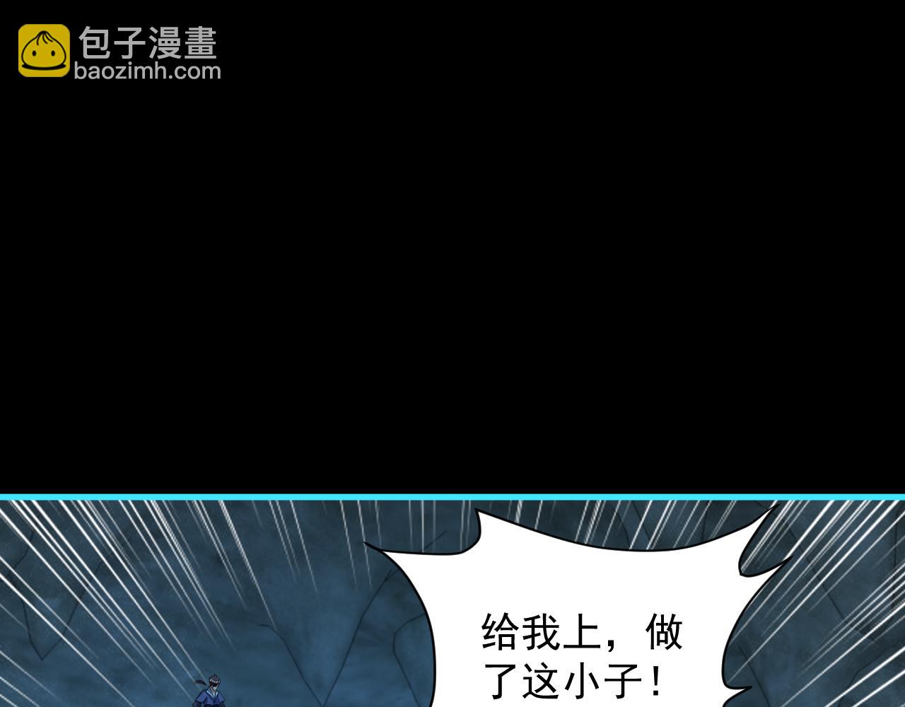 《我能提取属性》第57话 为救同门大杀四方，大败双宗立威瀚海 第31页