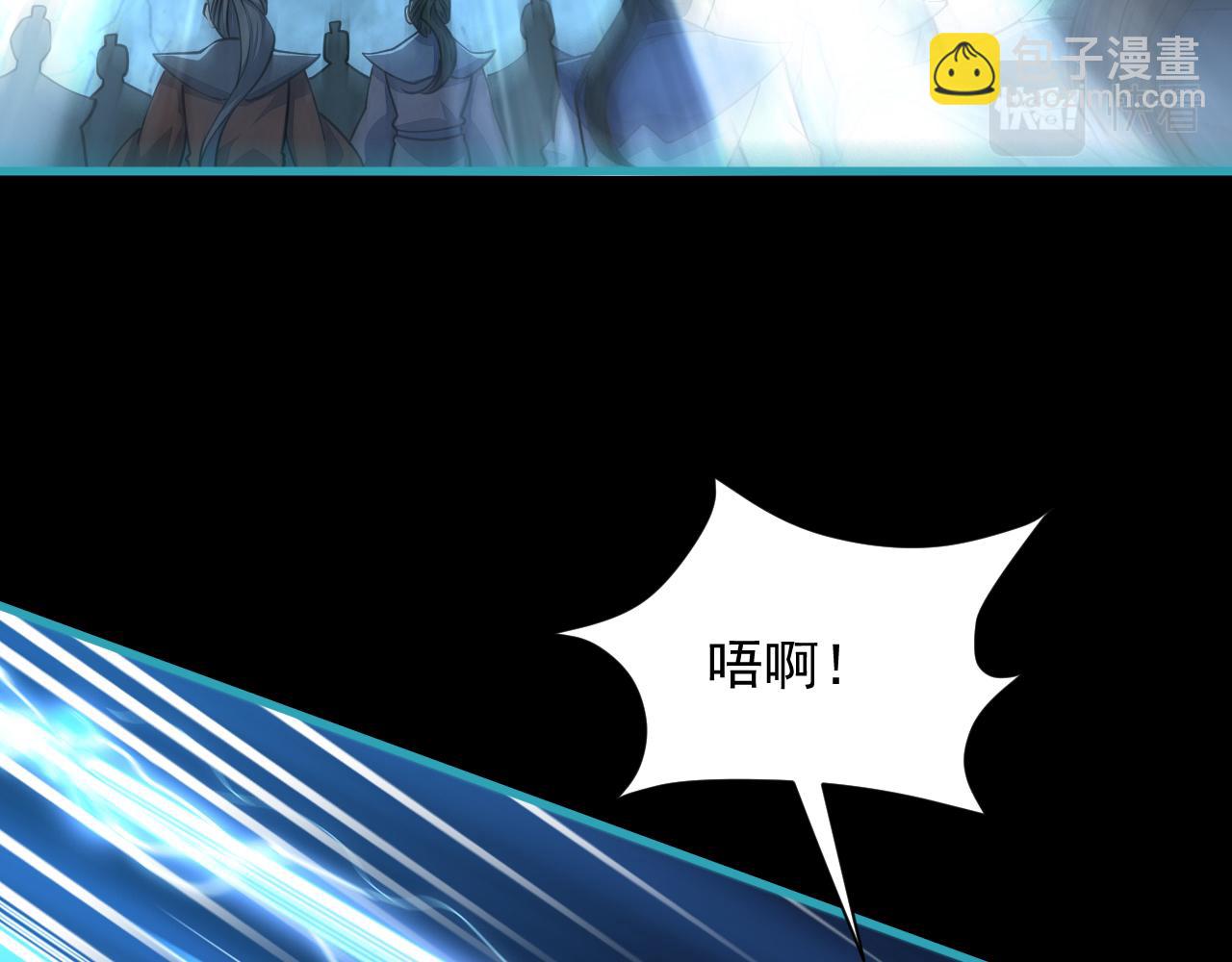 《我能提取属性》第57话 为救同门大杀四方，大败双宗立威瀚海 第42页