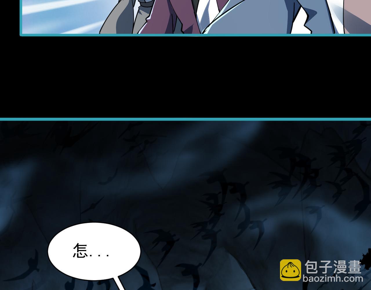《我能提取属性》第57话 为救同门大杀四方，大败双宗立威瀚海 第48页