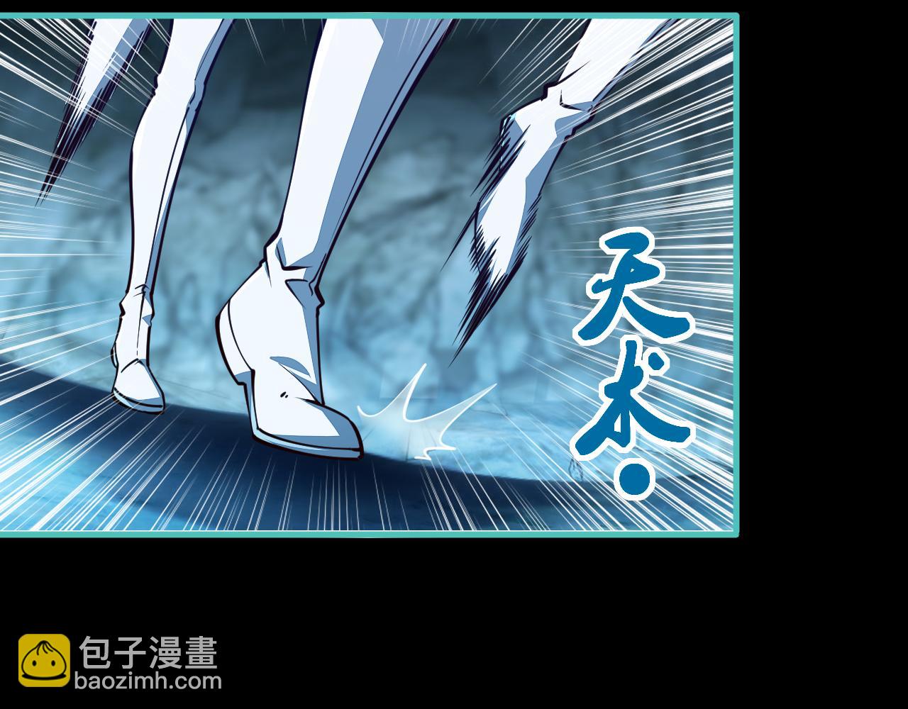 《我能提取属性》第57话 为救同门大杀四方，大败双宗立威瀚海 第9页