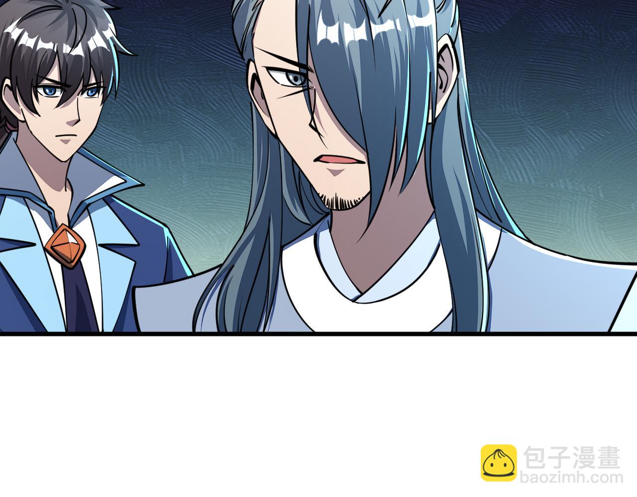 《我能提取属性》第60话 三宗联盟互猜疑凯旋嘉奖新洞府 第48页
