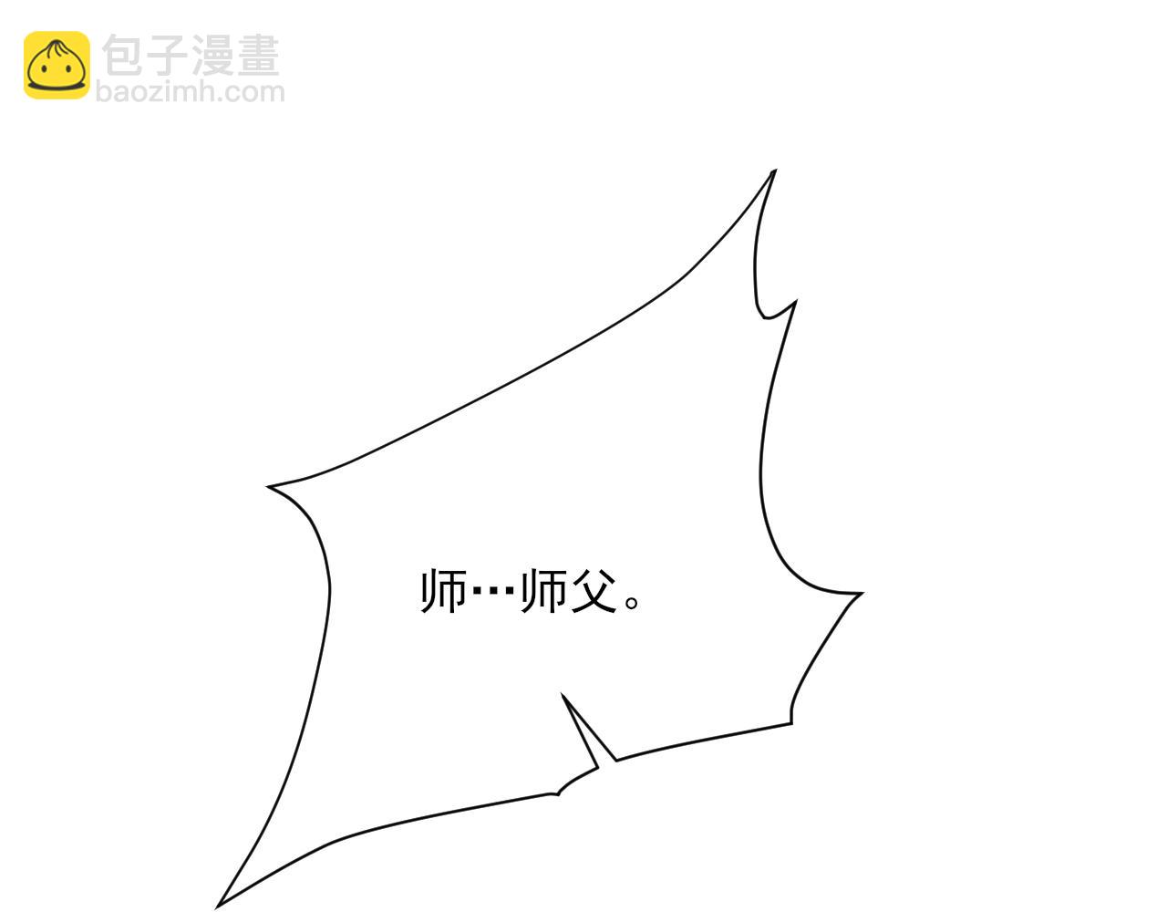 《我能提取属性》第60话 三宗联盟互猜疑凯旋嘉奖新洞府 第50页