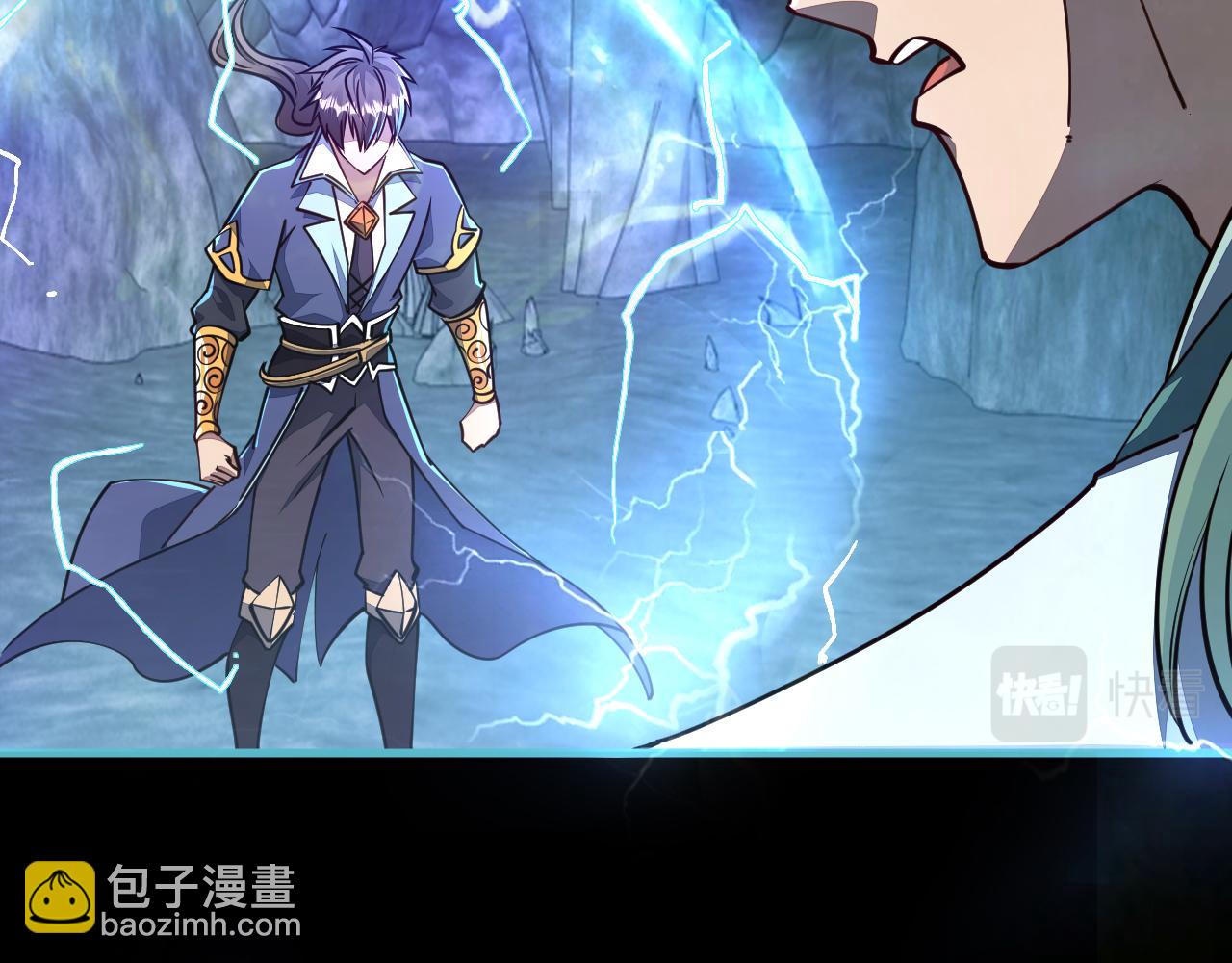 《我能提取属性》第58话 灵魂杀伐，大展神威 第18页