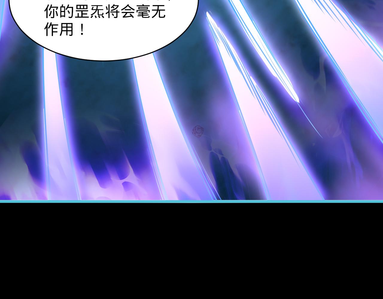 《我能提取属性》第58话 灵魂杀伐，大展神威 第40页