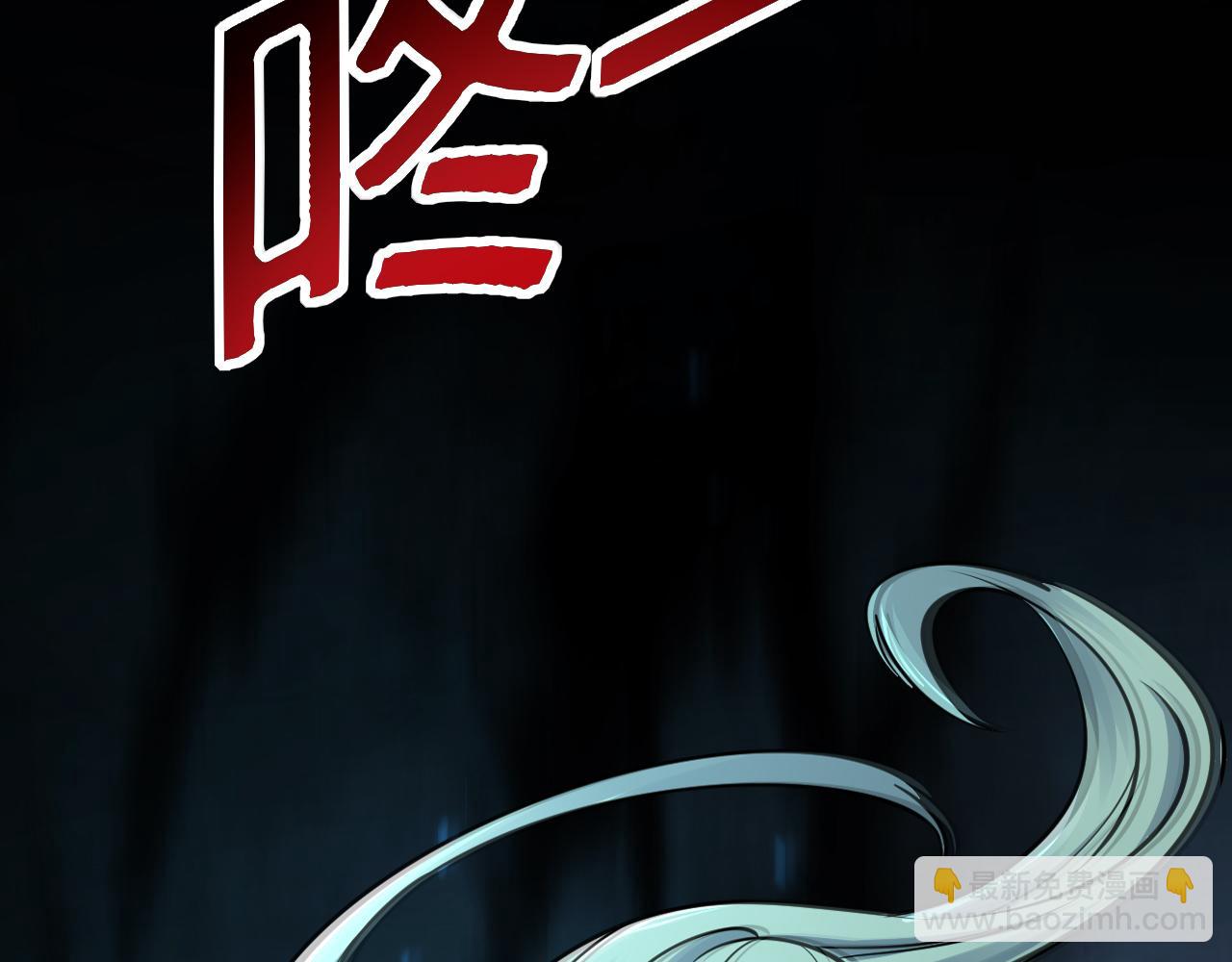 《我能提取属性》第58话 灵魂杀伐，大展神威 第48页