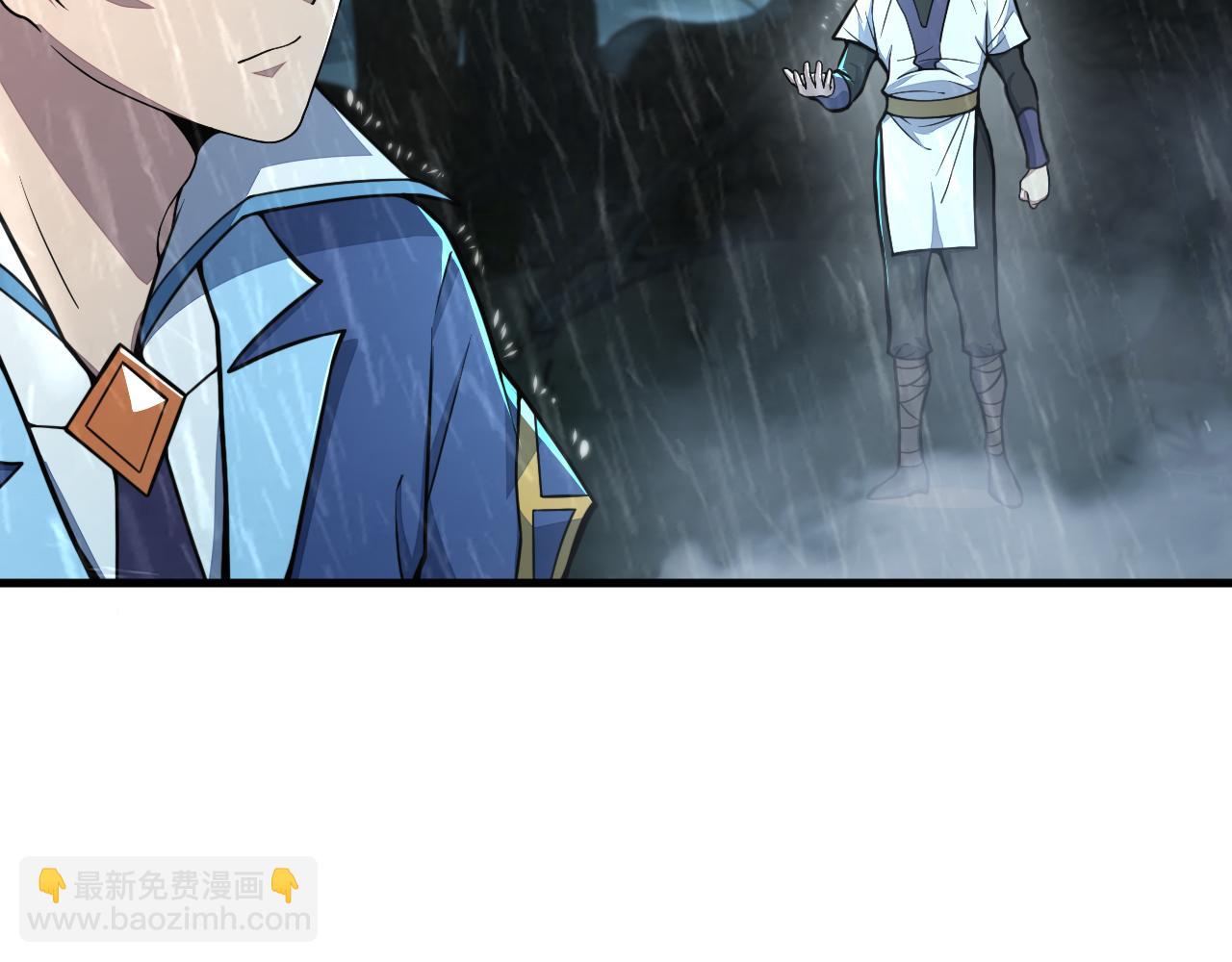 《我能提取属性》第62话 至雷泽欲寻线索遇圣地猎捕灵兽 第17页