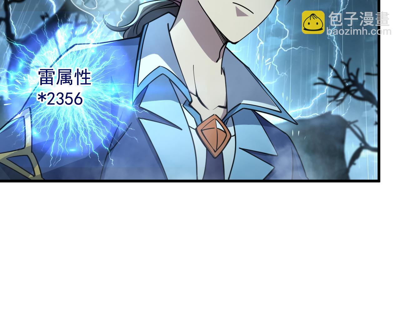 《我能提取属性》第62话 至雷泽欲寻线索遇圣地猎捕灵兽 第25页