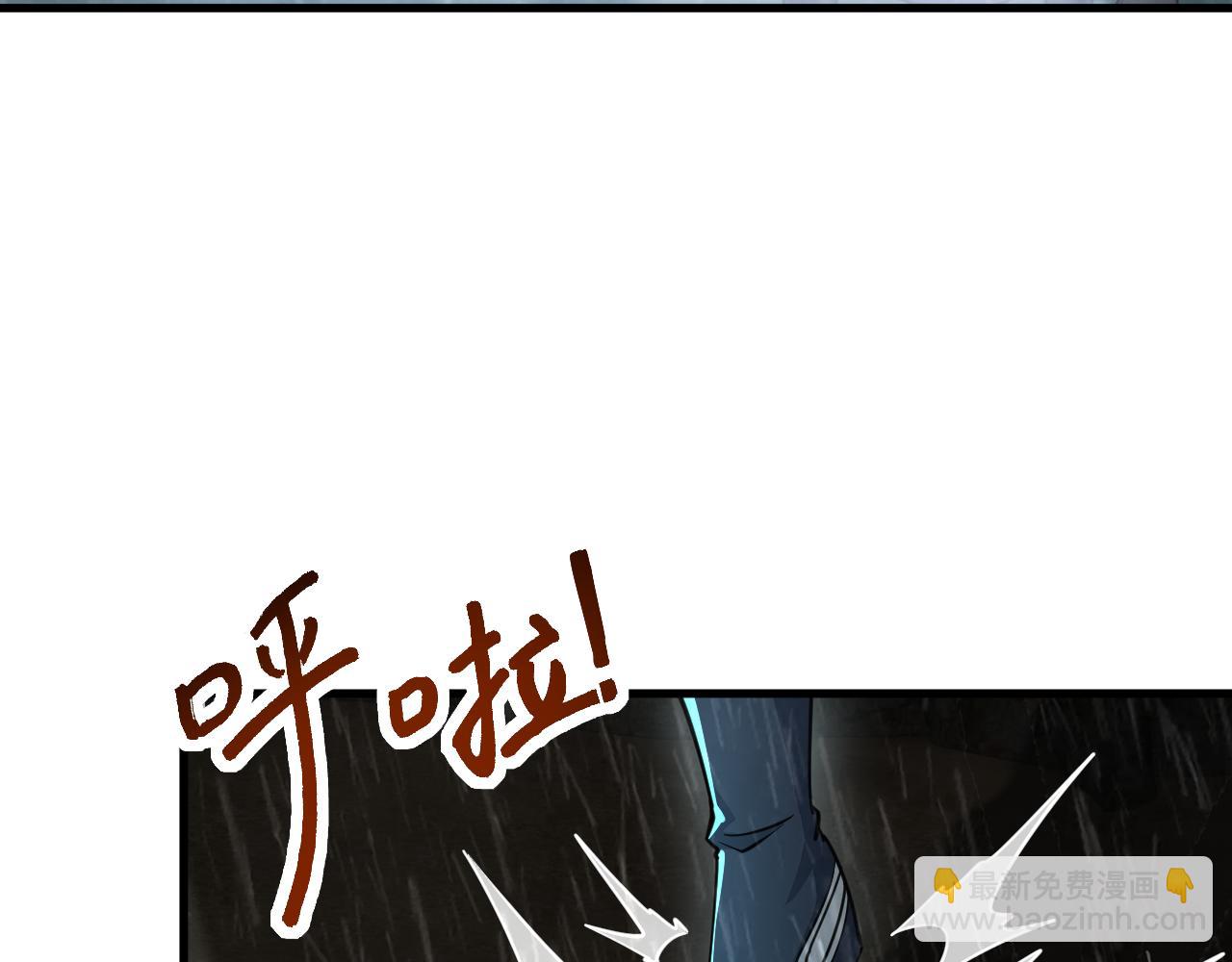 《我能提取属性》第62话 至雷泽欲寻线索遇圣地猎捕灵兽 第46页