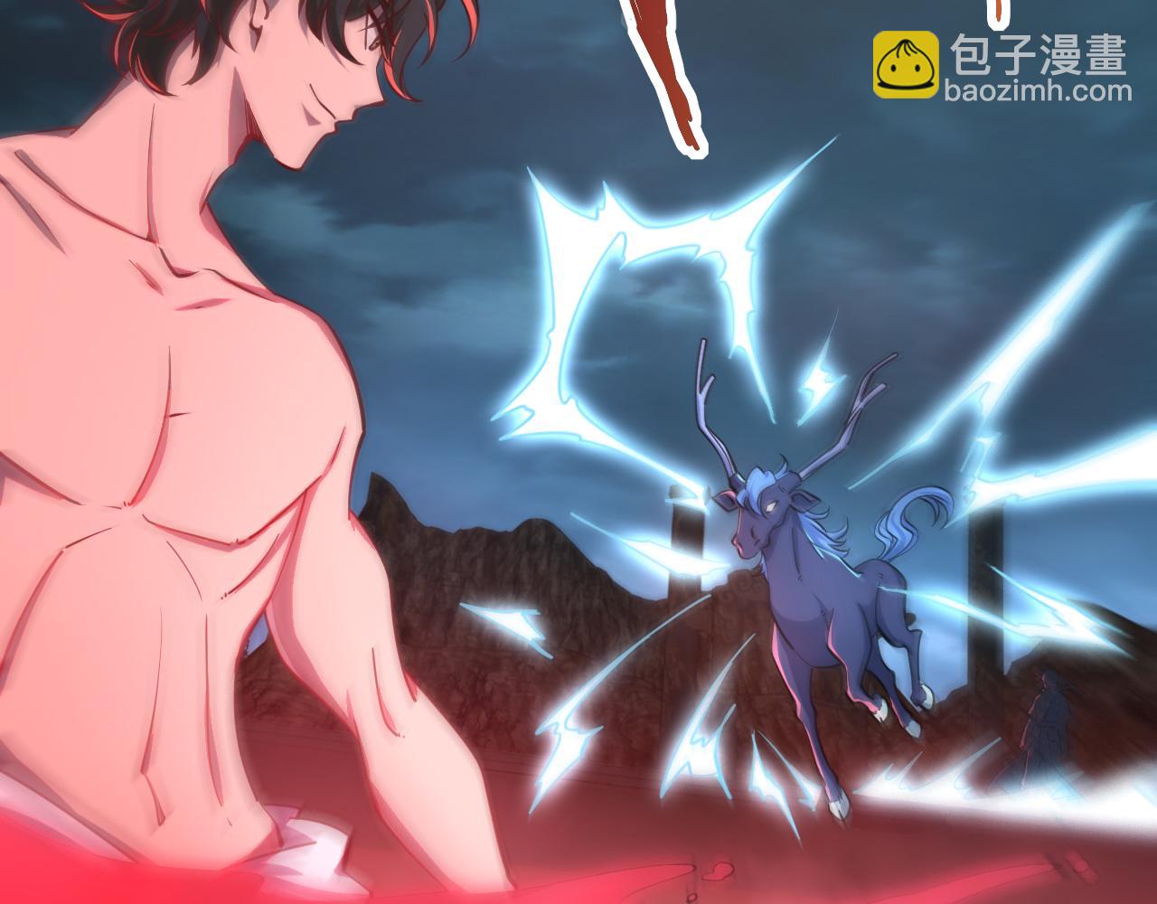 《我能提取属性》第64话 前有浮屠大阵后有神海雷劫 第12页