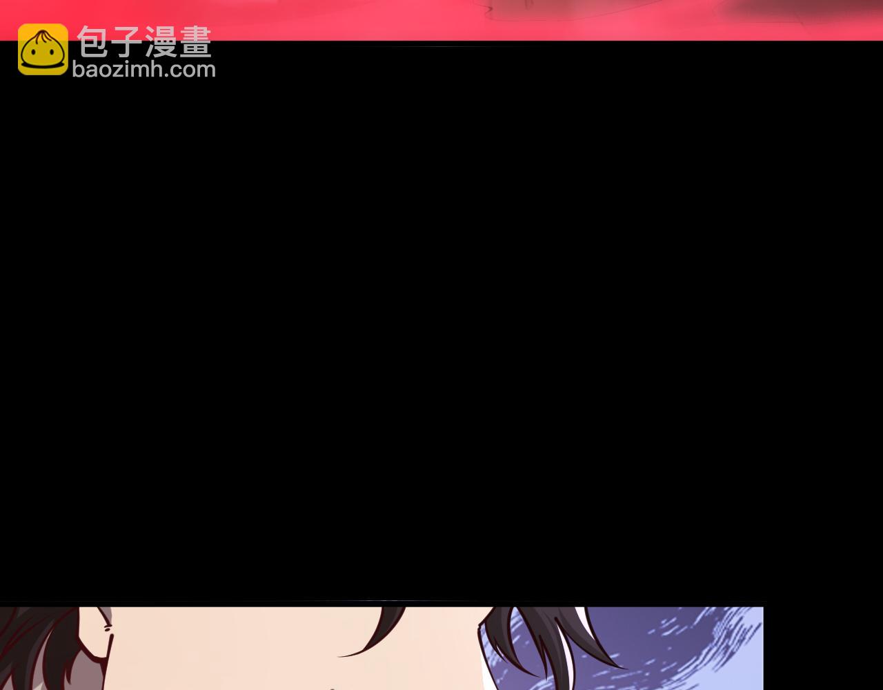 《我能提取属性》第64话 前有浮屠大阵后有神海雷劫 第13页