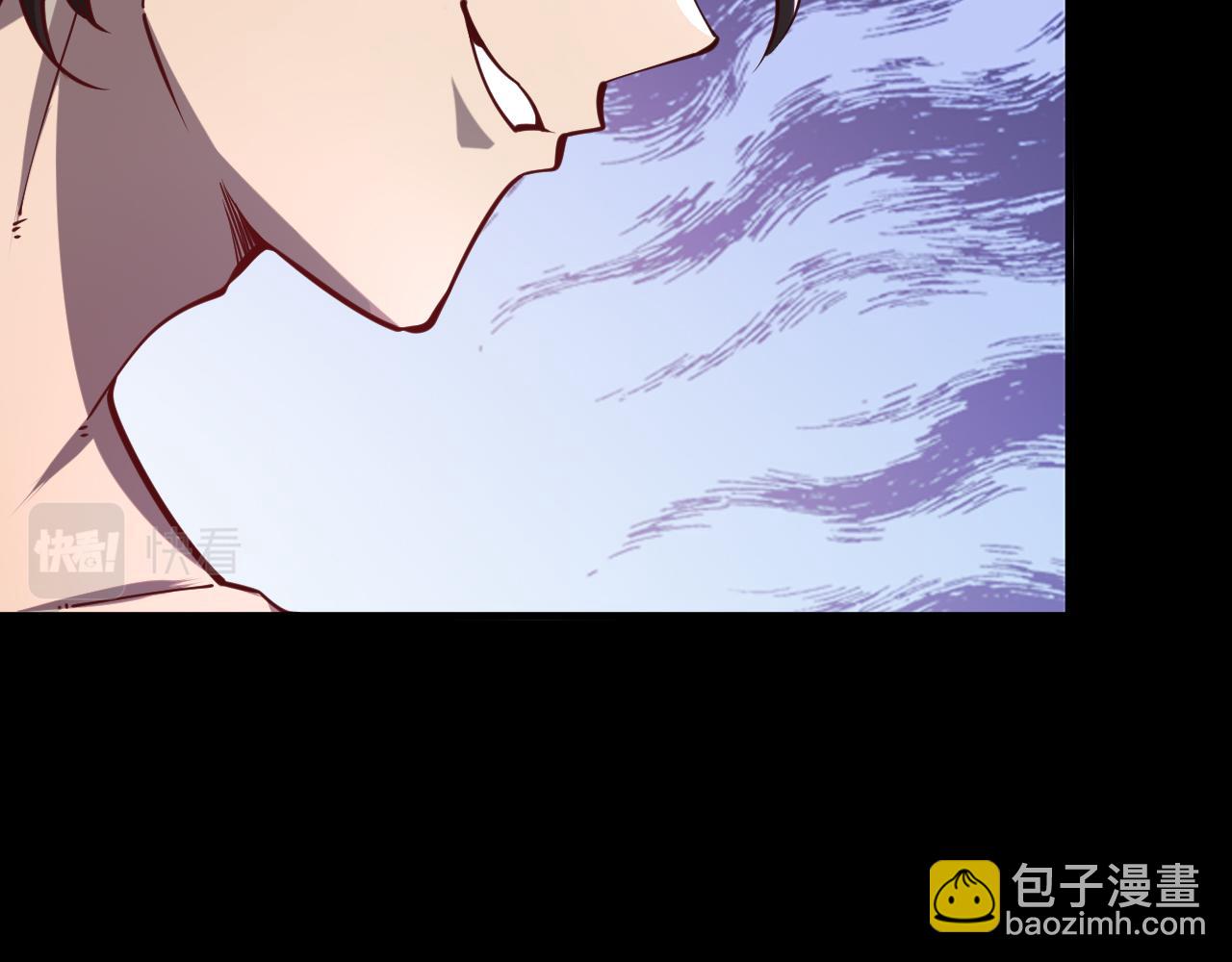 《我能提取属性》第64话 前有浮屠大阵后有神海雷劫 第14页