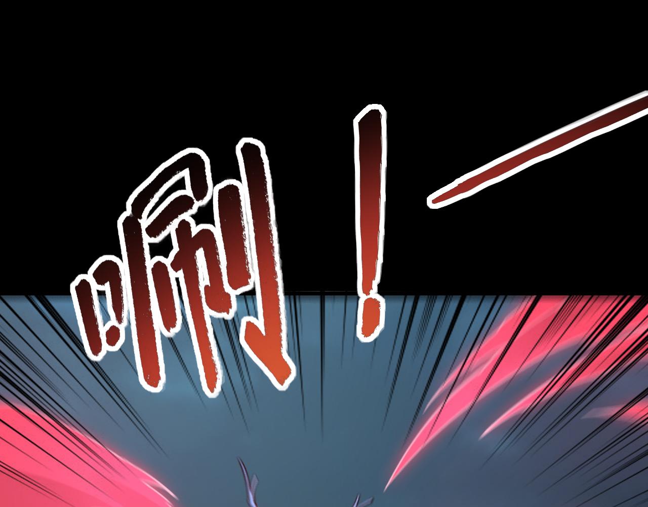 《我能提取属性》第64话 前有浮屠大阵后有神海雷劫 第15页
