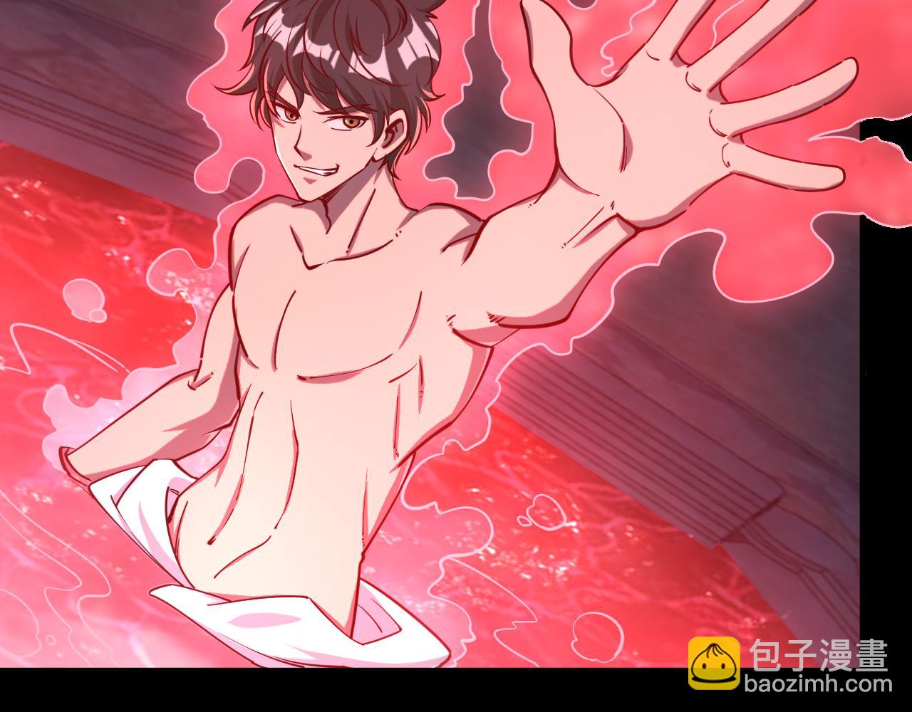 《我能提取属性》第64话 前有浮屠大阵后有神海雷劫 第23页
