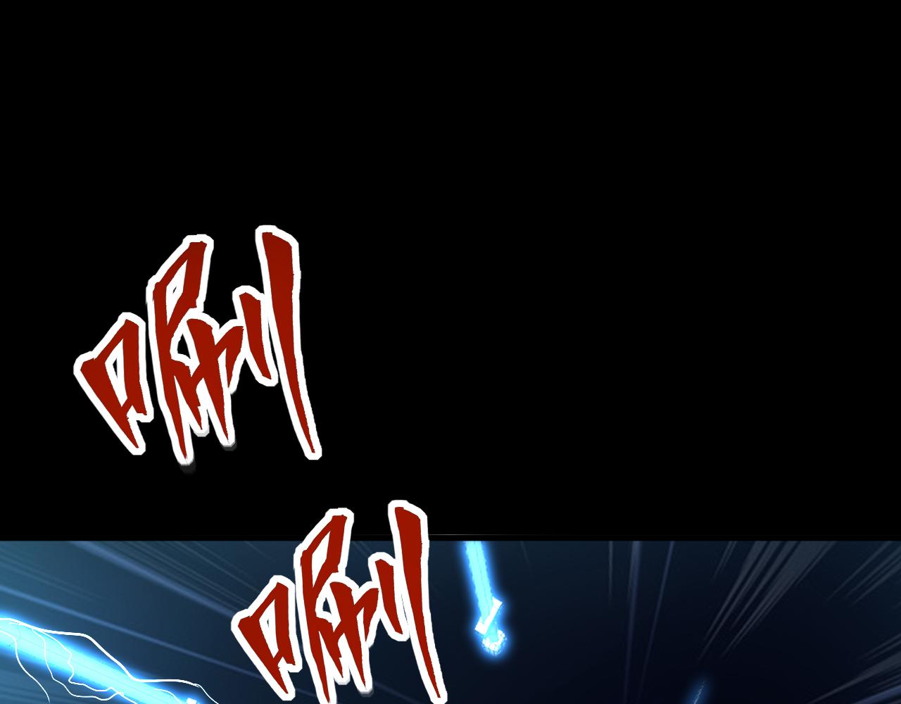 《我能提取属性》第64话 前有浮屠大阵后有神海雷劫 第26页